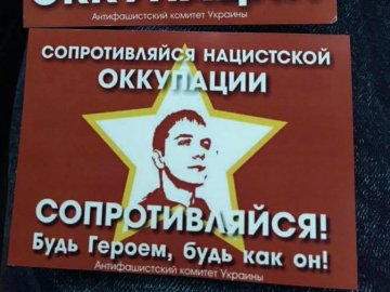 Скандальних комуністів Кононовичів віддухопелили в Києві. ВІДЕО