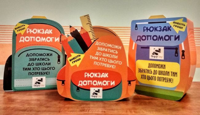 У «ПортCity» відбудеться «Фестиваль професій»*