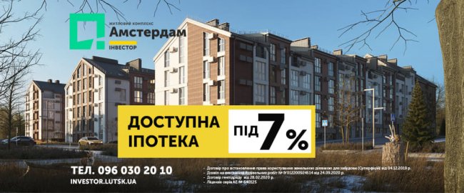 В «Амстердамі» починають будівництво верхнього поверху. ВІДЕО*