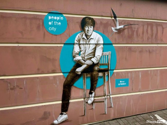 Відомого луцького ресторатора зобразили на стінописі