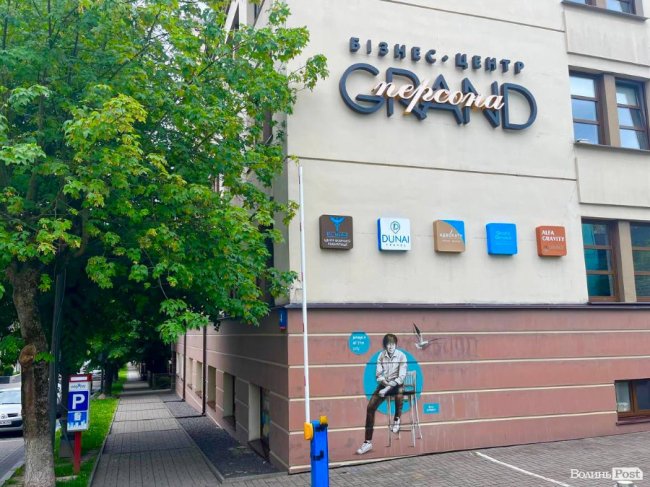 Відомого луцького ресторатора зобразили на стінописі