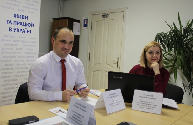 Волинський центр зайнятості презентував проект «Територія майстерності». ФОТО