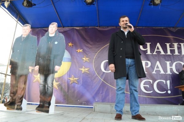 Народне віче Луцька вимагає відставки Войтовича та Клімчука. ФОТО. ВІДЕО