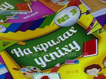 Волинським школам не вистачає книг