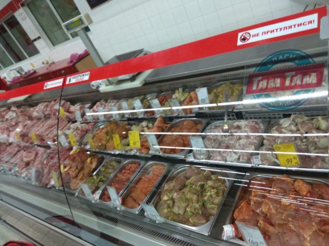 Луцький гіпермаркет «Там Там» запрошує на передноворічні «закупи»*