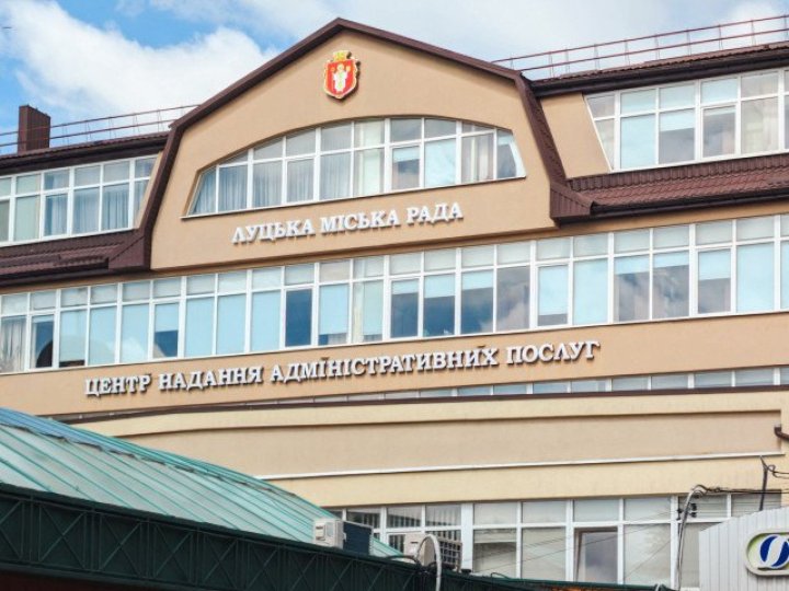 ЦНАП у Луцьку планують перенести: назвали нову локацію та причини