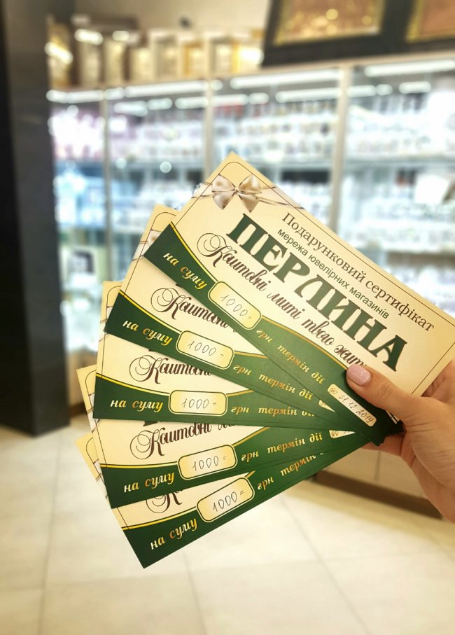 Гостям дня народження «ПортCity» вручатимуть подарунки*