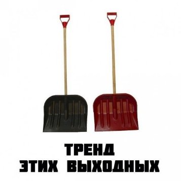 Апокаліптичний Київ і білі ведмеді: інтернет далі «смалить». Підбірка приколів №4