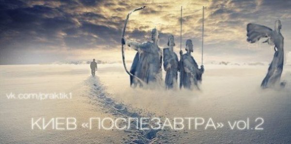 Апокаліптичний Київ і білі ведмеді: інтернет далі «смалить». Підбірка приколів №4