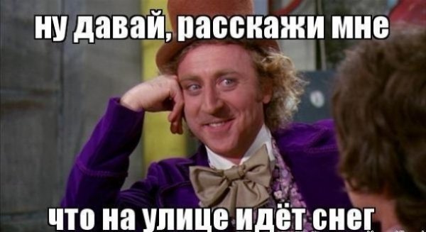 Апокаліптичний Київ і білі ведмеді: інтернет далі «смалить». Підбірка приколів №4