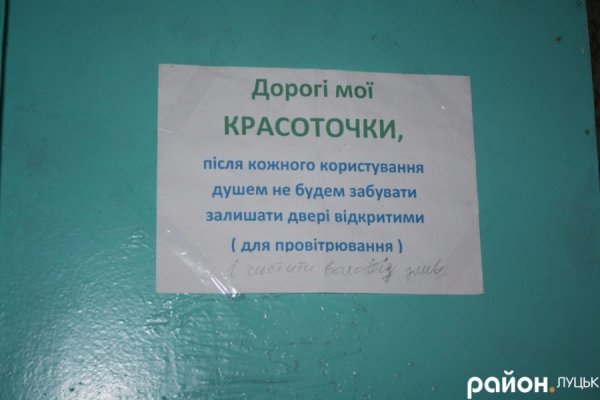 Інструкція