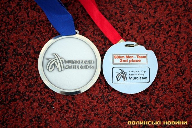 Волинянину вручили срібну медаль Кубку Європи, вдібрану у росіянина за допінг 