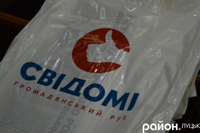 Луцьким пенсіонерам безкоштовно показали виставу «Циганка Аза». ФОТО