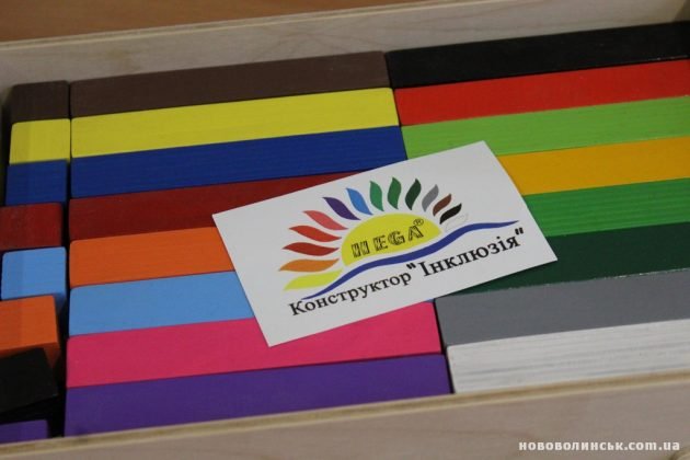 Для гармонійного психоемоційного стану дітей: у волинській школі відкрили ресурсну кімнату