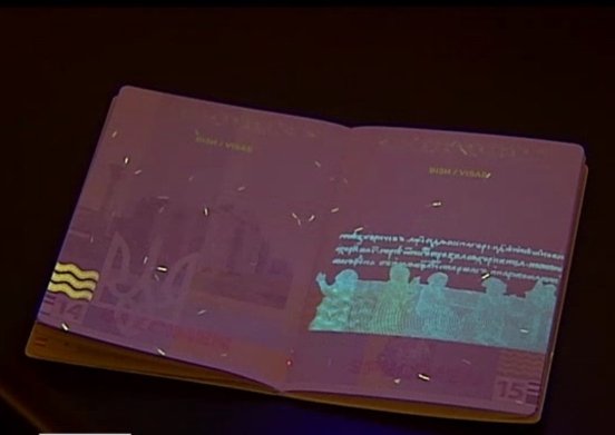 На українських біопаспортах зобразили Луцький замок. ФОТО. ВІДЕО