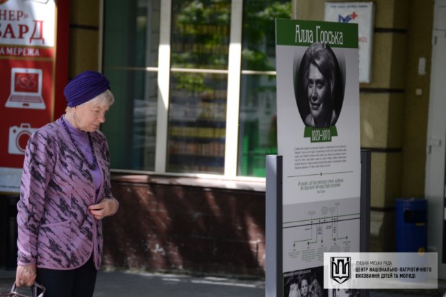 У центрі Луцька – виставка під відкритим небом. ФОТО