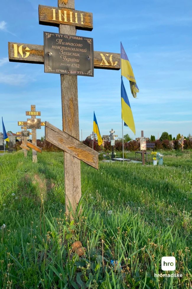 Тільки Господь знає їхні імена: чому в Україні досі є могили невідомих захисників