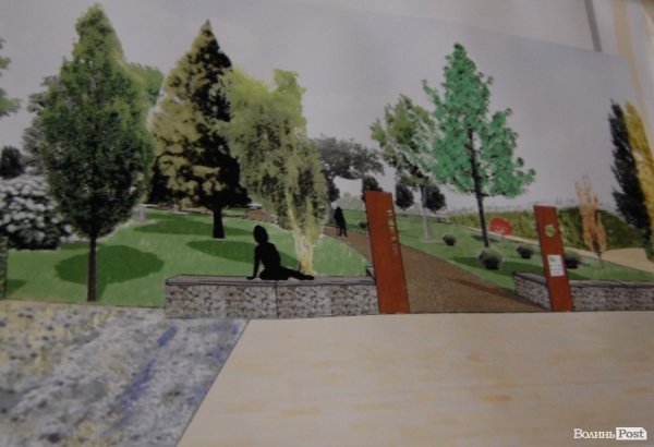 Яким буде ботанічний сад у Луцьку. ФОТО