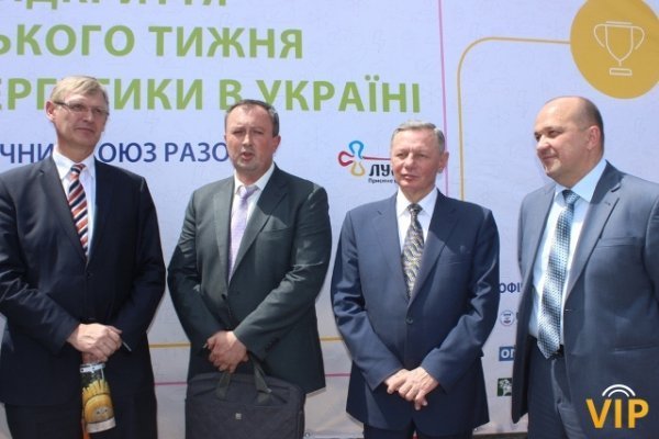 Яким Луцьк через десять років бачать європейці