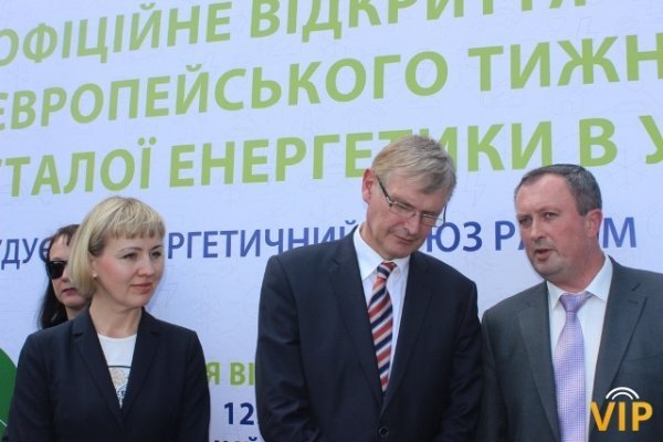 Яким Луцьк через десять років бачать європейці