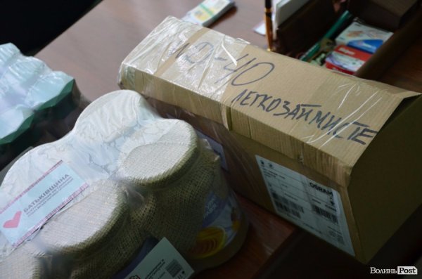 Луцька «Батьківщина» передала на передову смаколики та ремнабори для бійців
