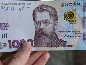 Коли «ковідну» тисячу отримають українці без Дії та банківських карток