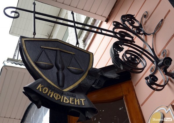 Місто, яке я люблю. Луцькі вивіски