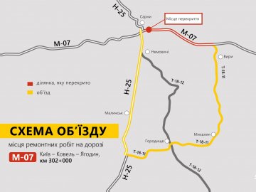 Ділянку дороги «Київ – Ягодин» перекриватимуть вночі