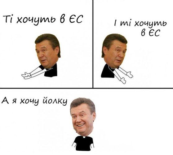 Євромайдан в інтернеті: фотожаби