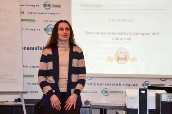Волинських активісток навчали медіакомунікацій