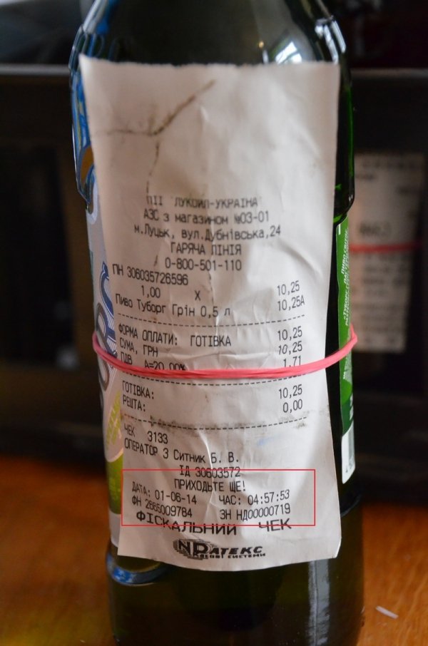 У Луцьку вночі,  попри заборону, торгують алкоголем. ФОТО