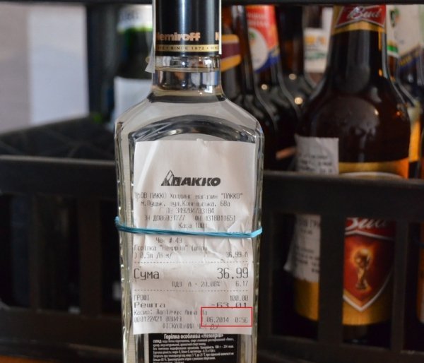 У Луцьку вночі,  попри заборону, торгують алкоголем. ФОТО