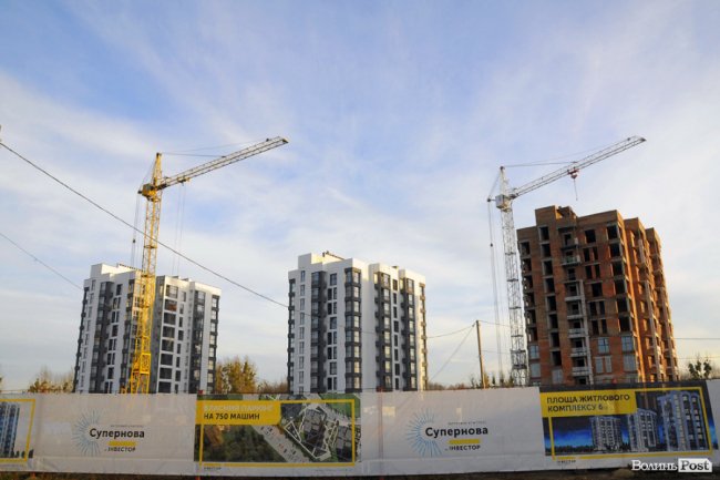 Як «росте» луцька «Супернова». ФОТО. ВІДЕО