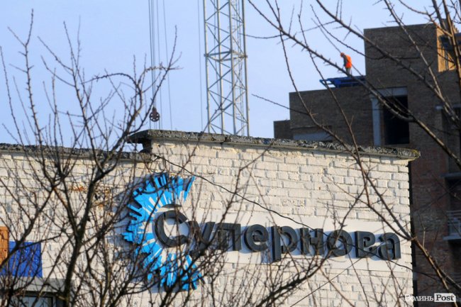 Як «росте» луцька «Супернова». ФОТО. ВІДЕО