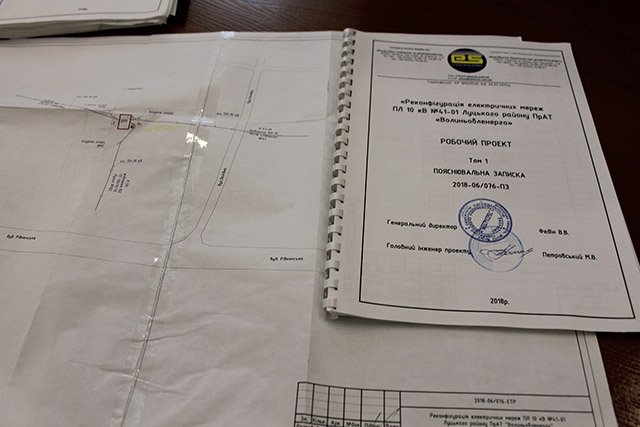 Під Луцьком модернізують електромережі 