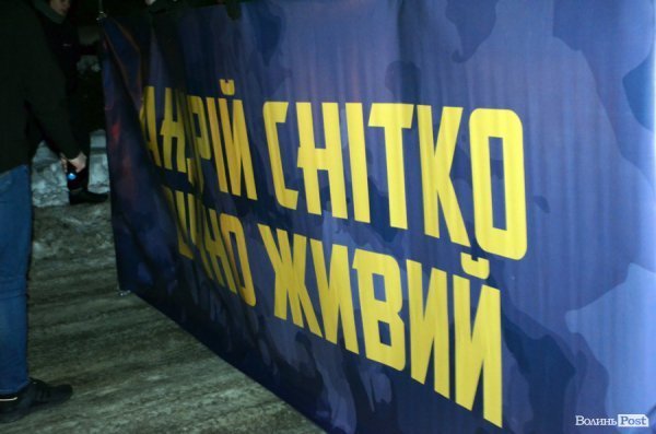 Вогонь та пам'ять: Маневичами пройшла смолоскипна хода на честь Героя