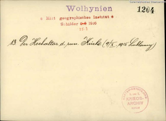 Помилковий підпис на фото «Любляни» замість «Дубляни».