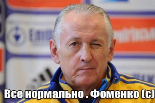 Україна перемогла Польщу: інтернет дякує і жартує. ФОТО