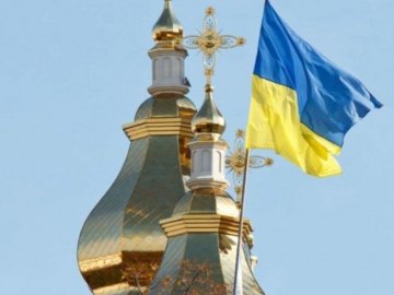 Міністерство юстиції офіційно зареєструвало ПЦУ