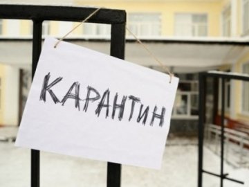 Через грип та ГРВІ сім волинських шкіл та два садки пішли на карантин