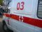 Для порятунку дітей, які постраждали у пожежі, викликали медиків з Києва