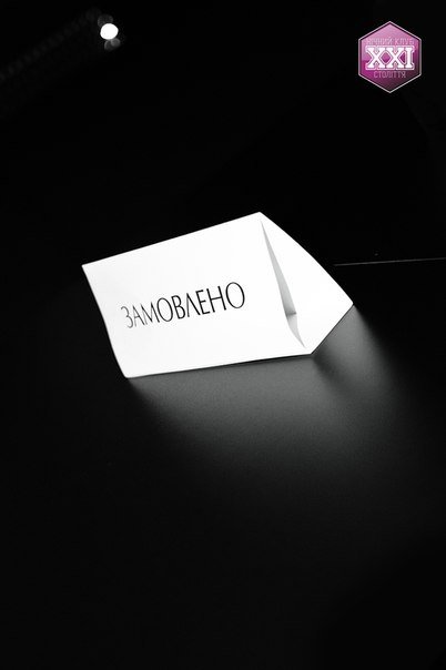 «Вечірка на Андрія» в луцькому клубі. ФОТО