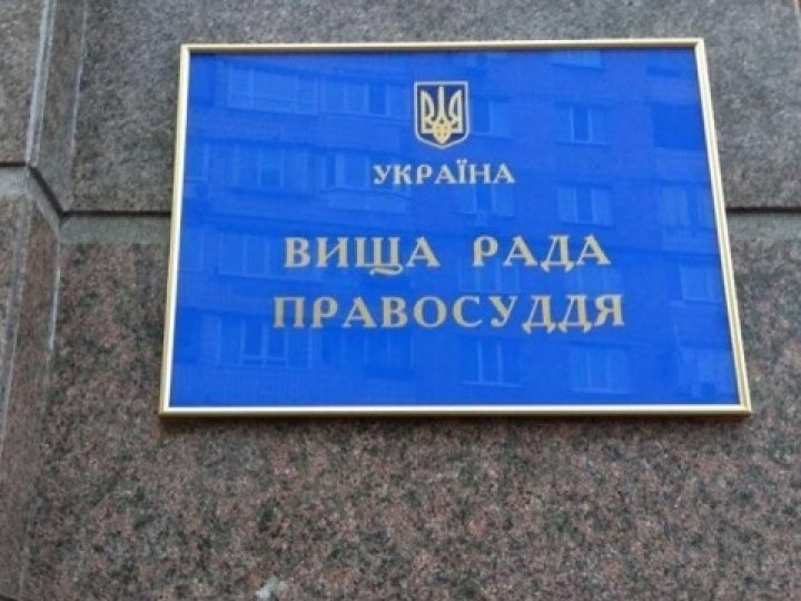 У Києві дрон влучив у будівлю Вищої ради правосуддя