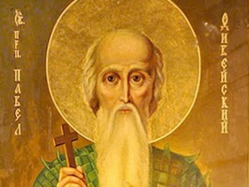 Свято 28 січня: що заборонено робити сьогодні