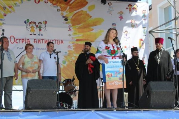 Волиняни розважались на сімейному фестивалі «Острів дитинства». ФОТО 