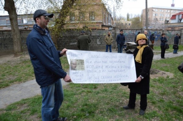 Під час прощання із Бузиною невідомі кидались на журналістів і проклинали їх. ФОТО. ВІДЕО