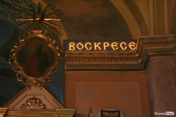 Пасхальна ніч у Луцьку: як святили паски у Покровській церкві. ФОТО