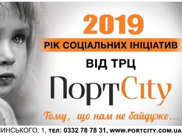 «ПортCity» запрошує на безкоштовний перегляд фільму «Крути 1918»*