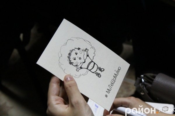 «Аукціон» ідей в Луцьку: волохате графіті, еколавки і анімація