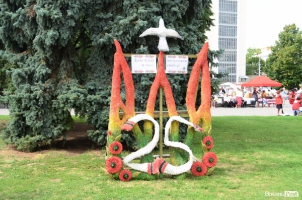 Вишите святкування Дня Незалежності у Луцьку. ФОТОРЕПОРТАЖ